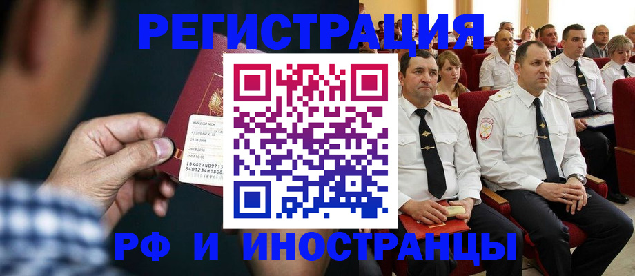 регистрация для школы в Новошахтинске